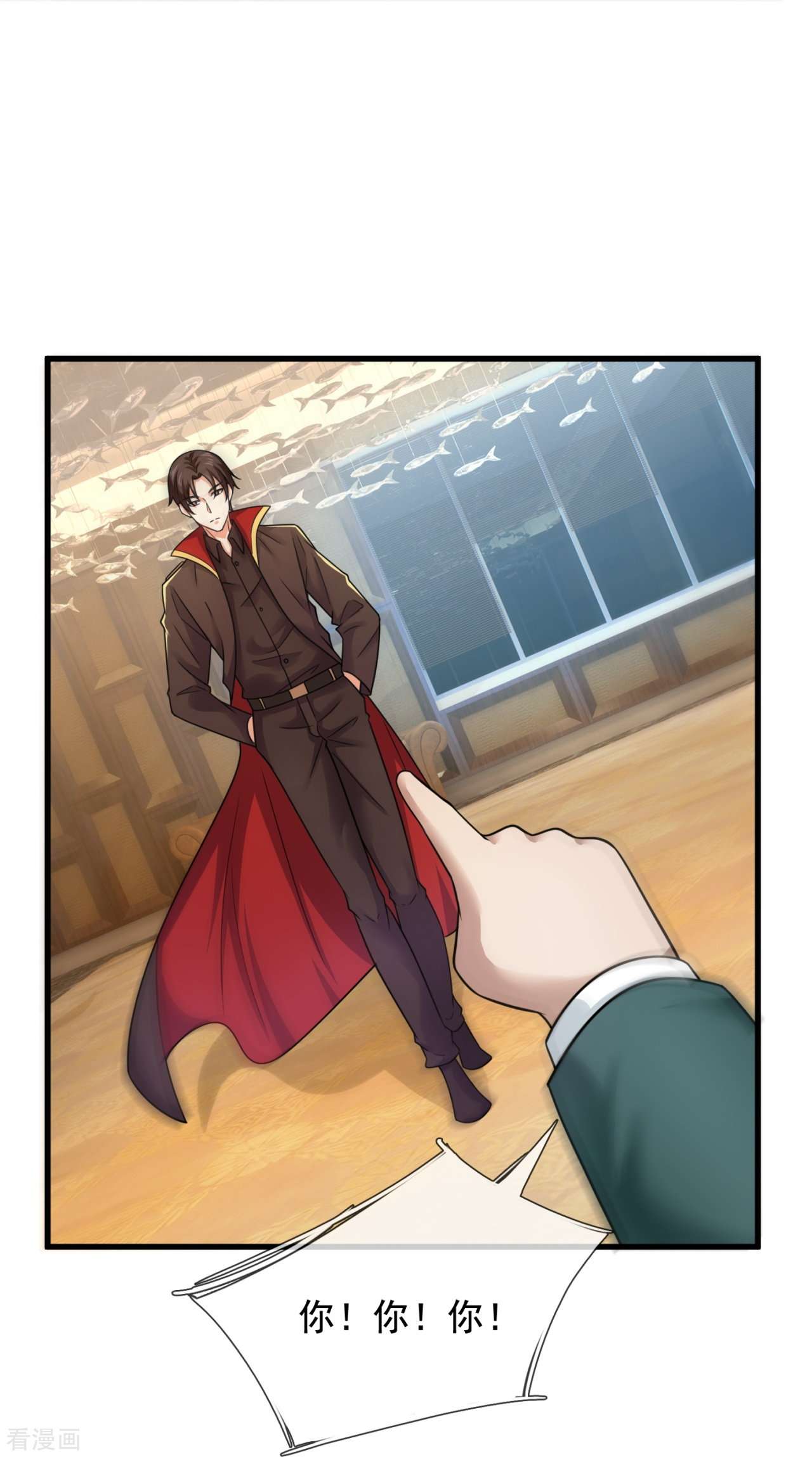 我是无双战神213话