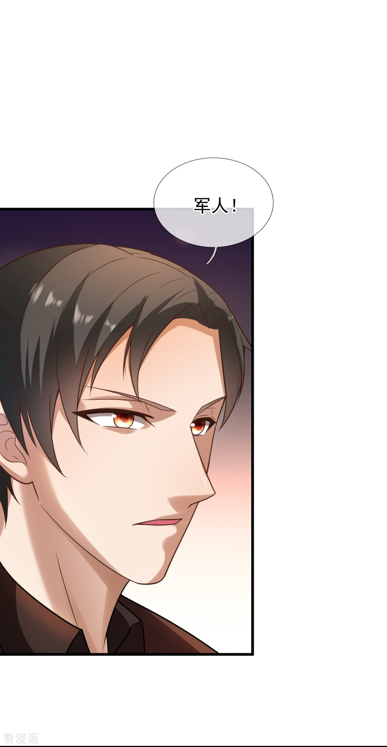 我是无双战神214话