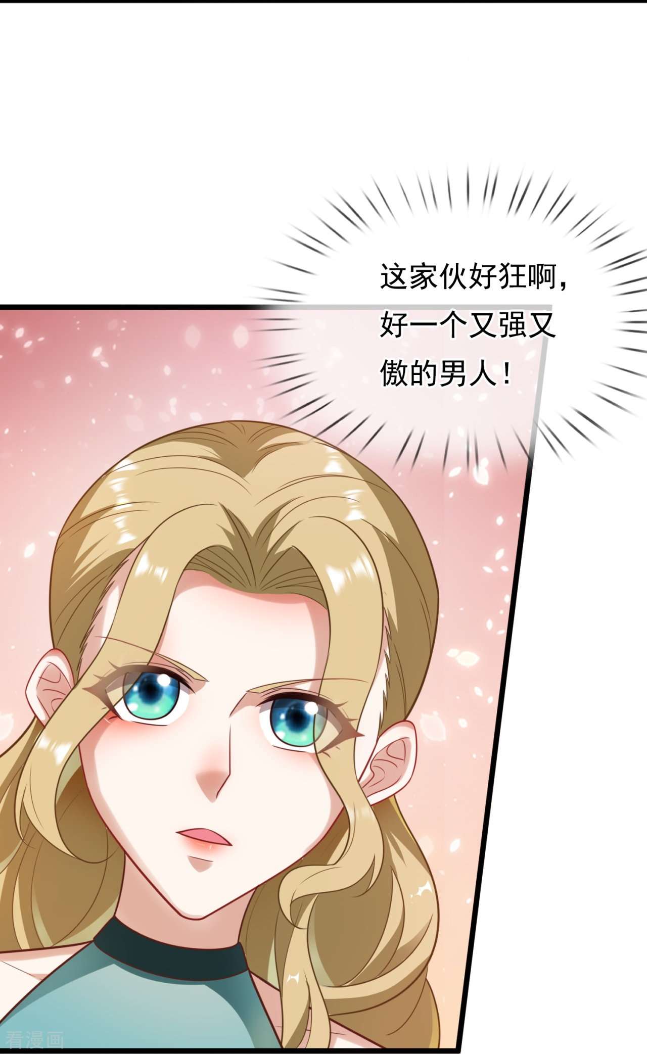我是无双战神214话
