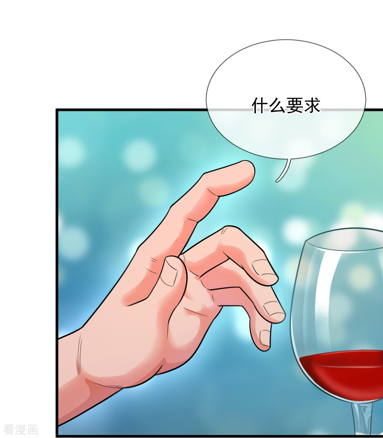 我是无双战神214话
