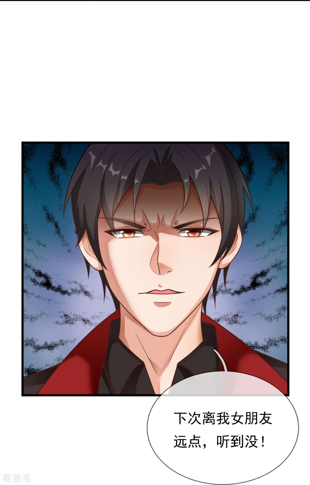 我是无双战神214话
