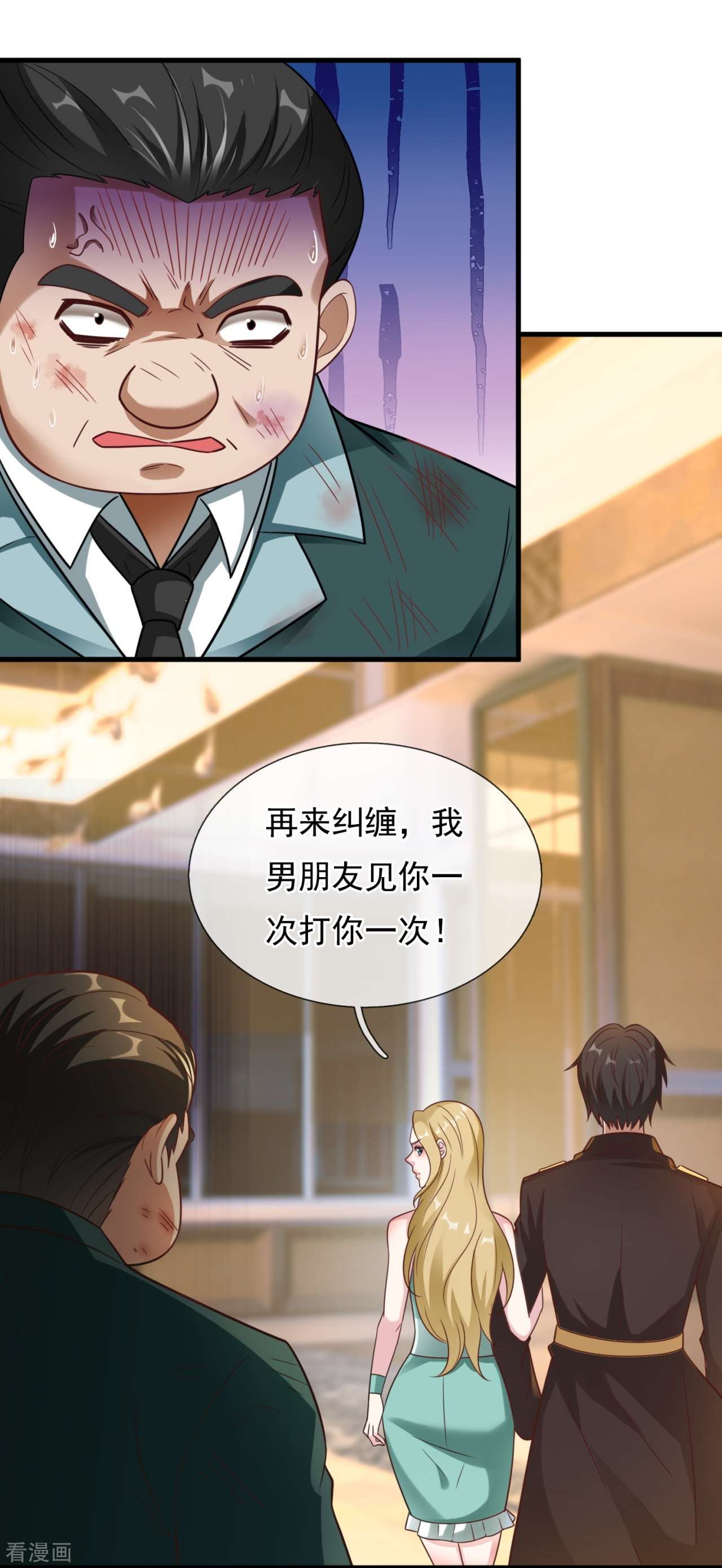 我是无双战神214话