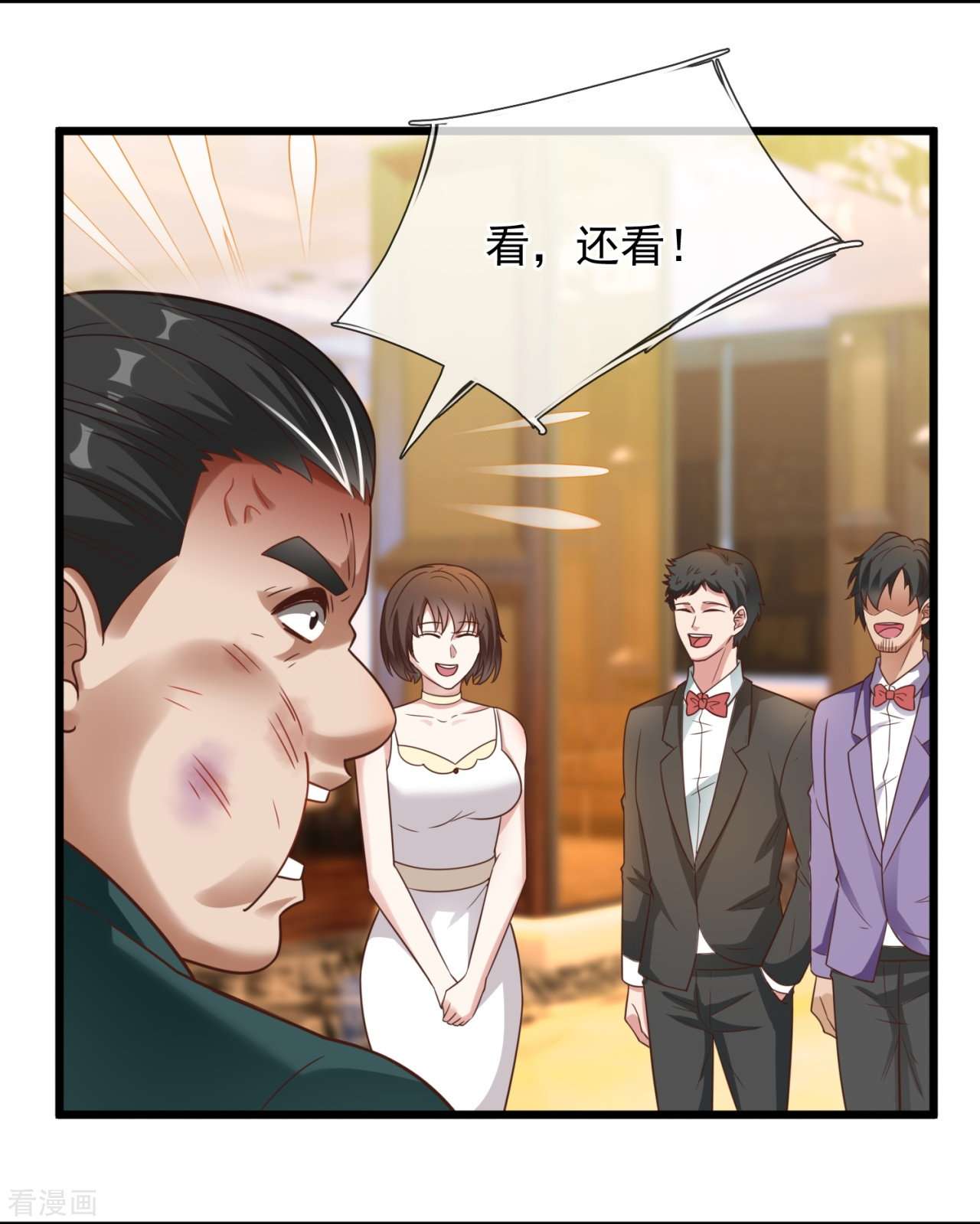 我是无双战神214话
