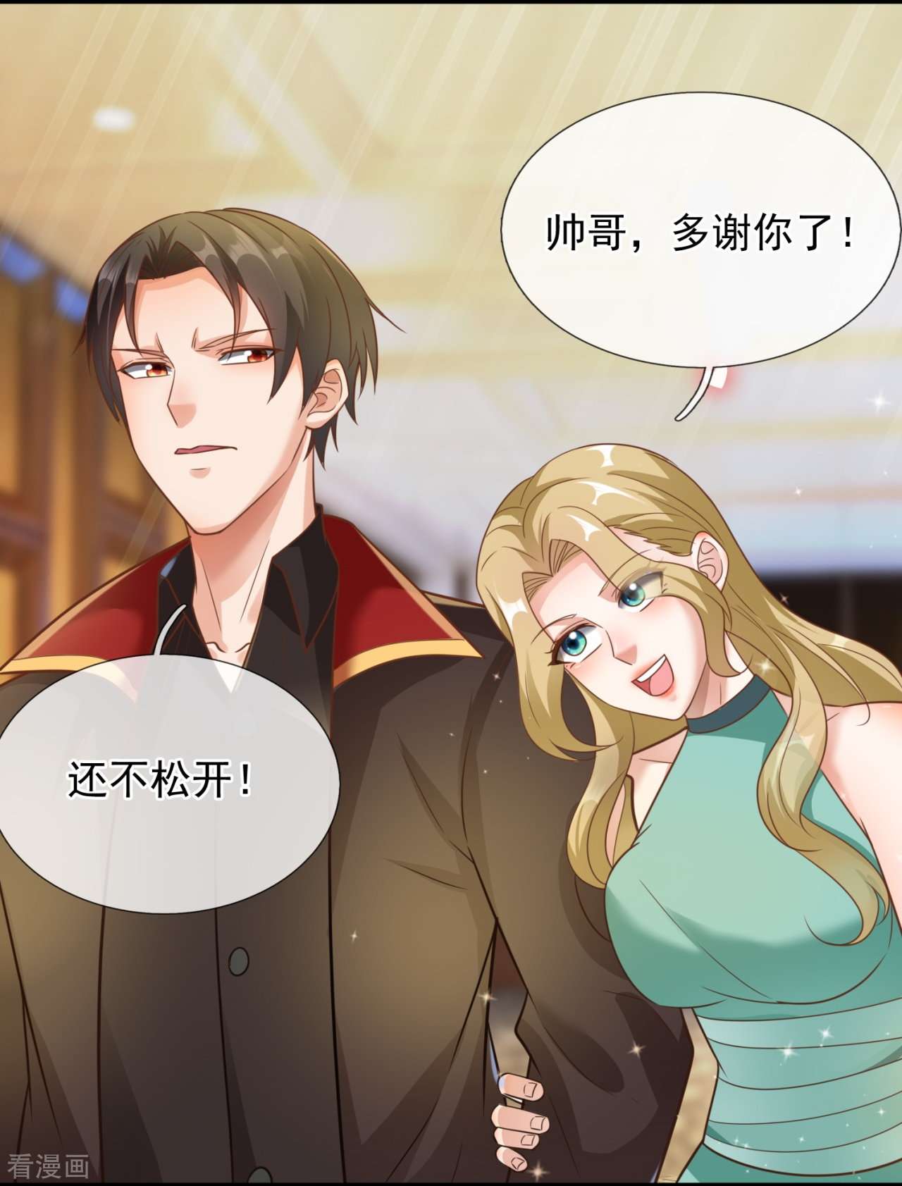我是无双战神214话