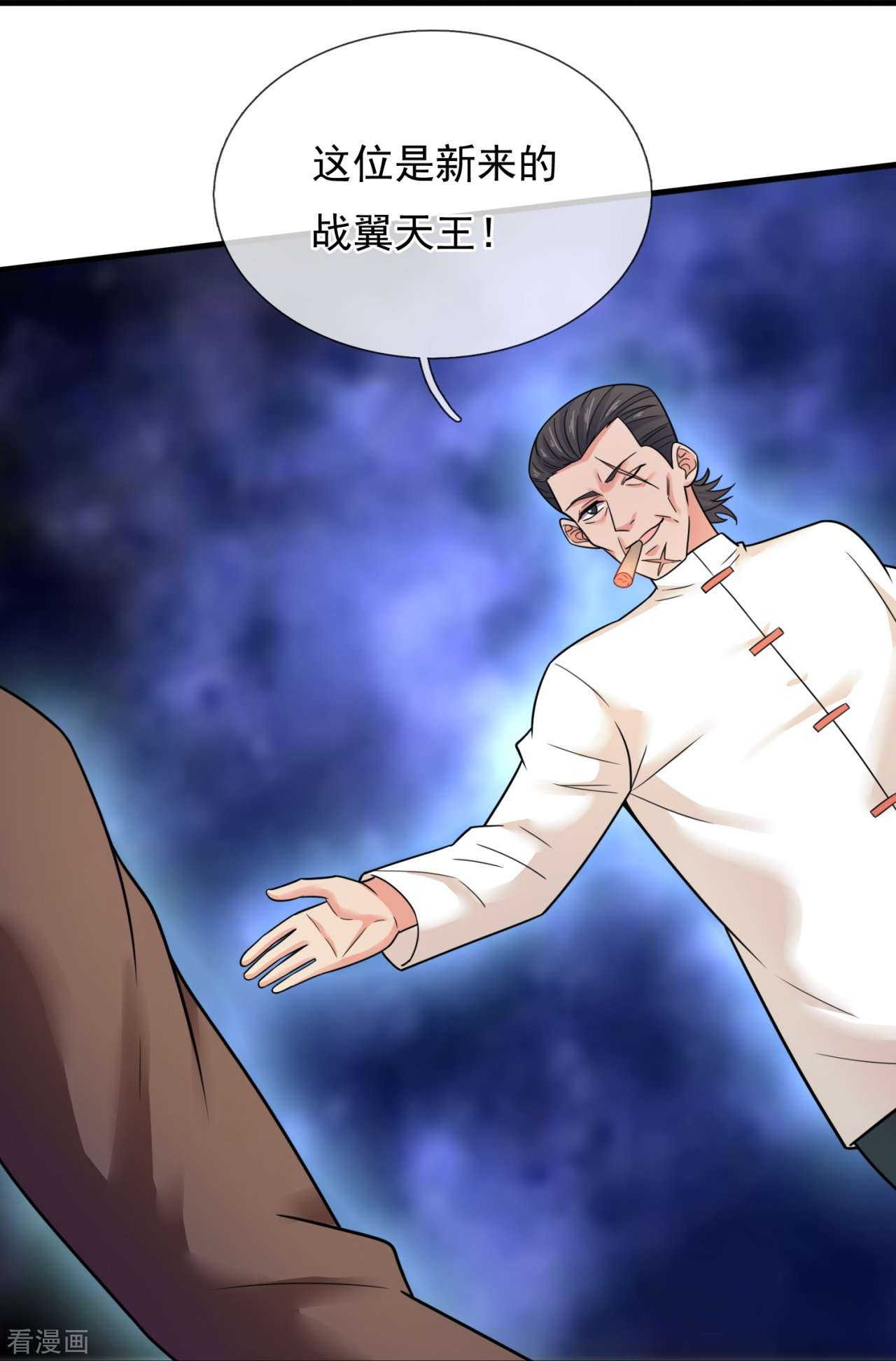 我是无双战神215话
