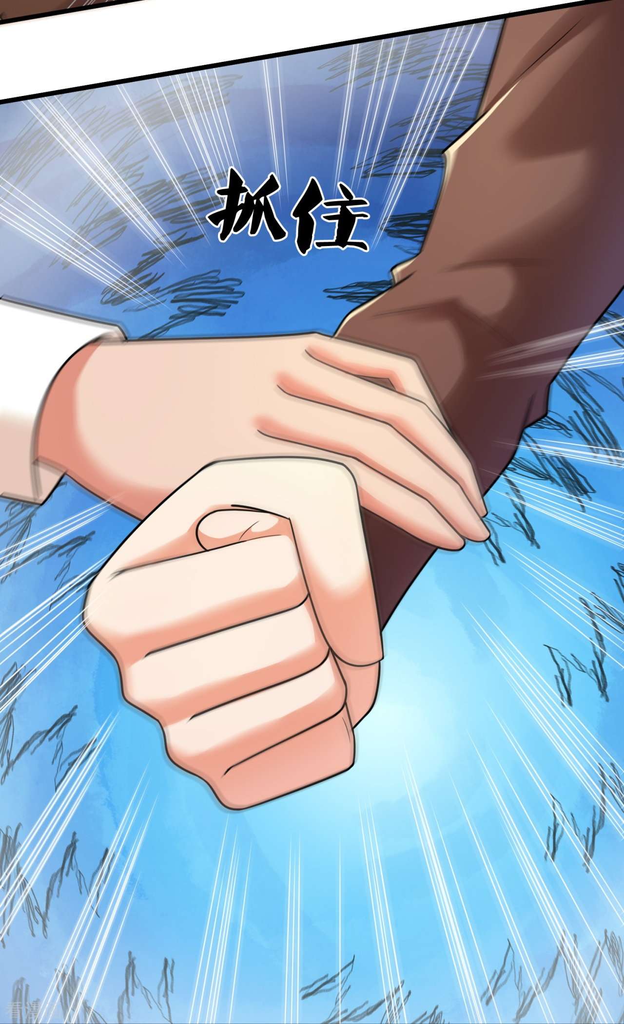 我是无双战神215话