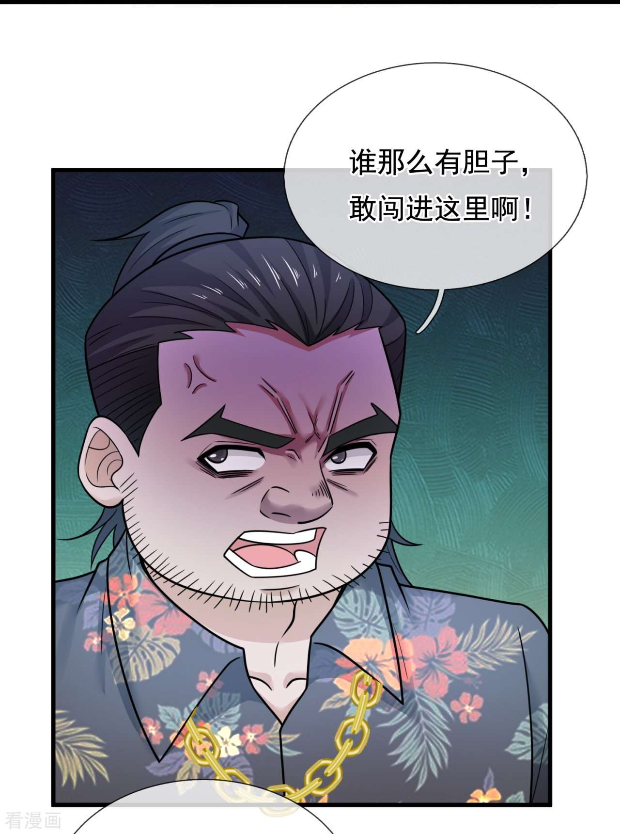 我是无双战神215话