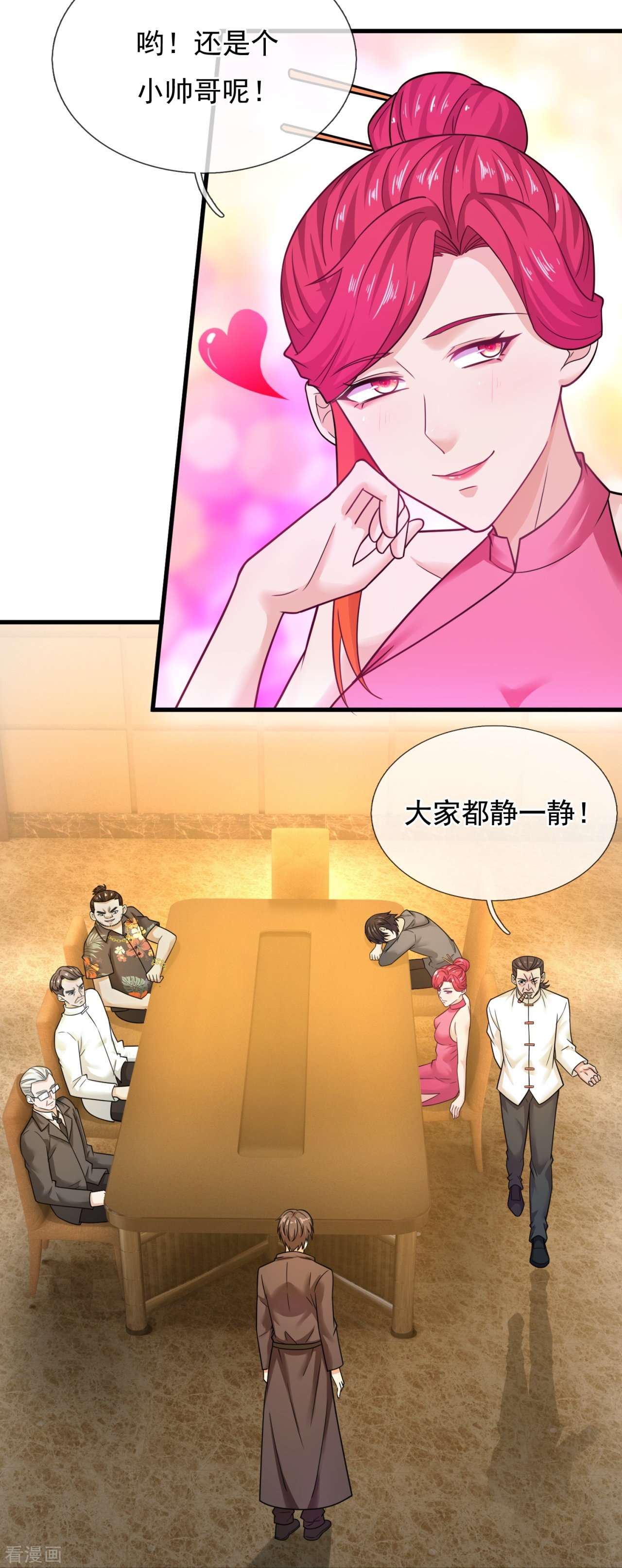 我是无双战神215话