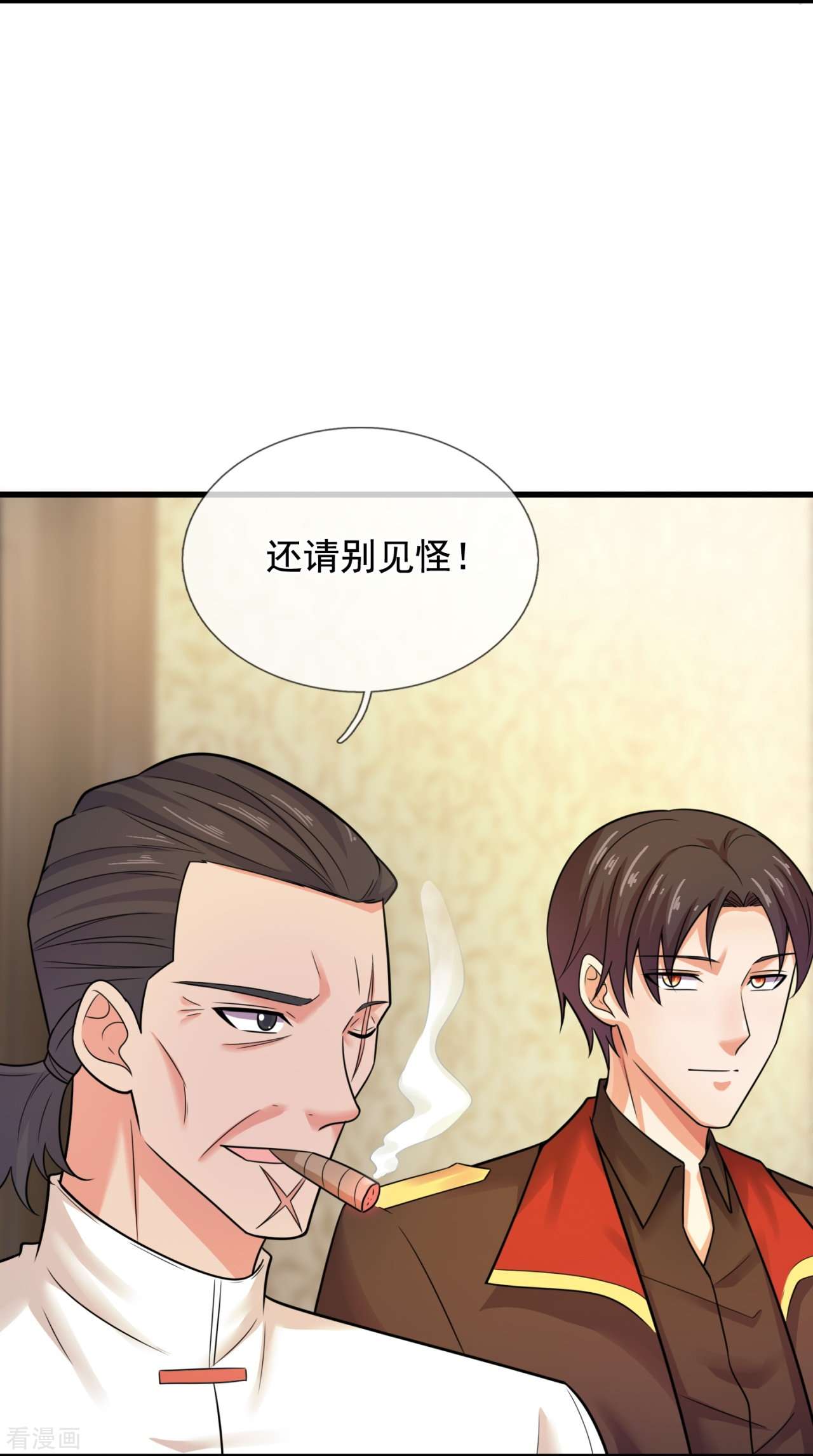 我是无双战神216话