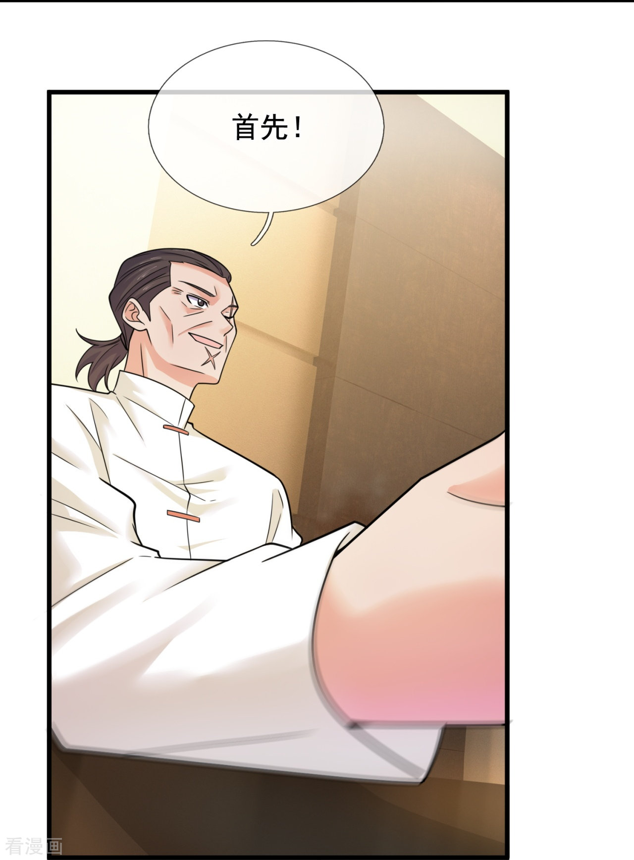 我是无双战神216话