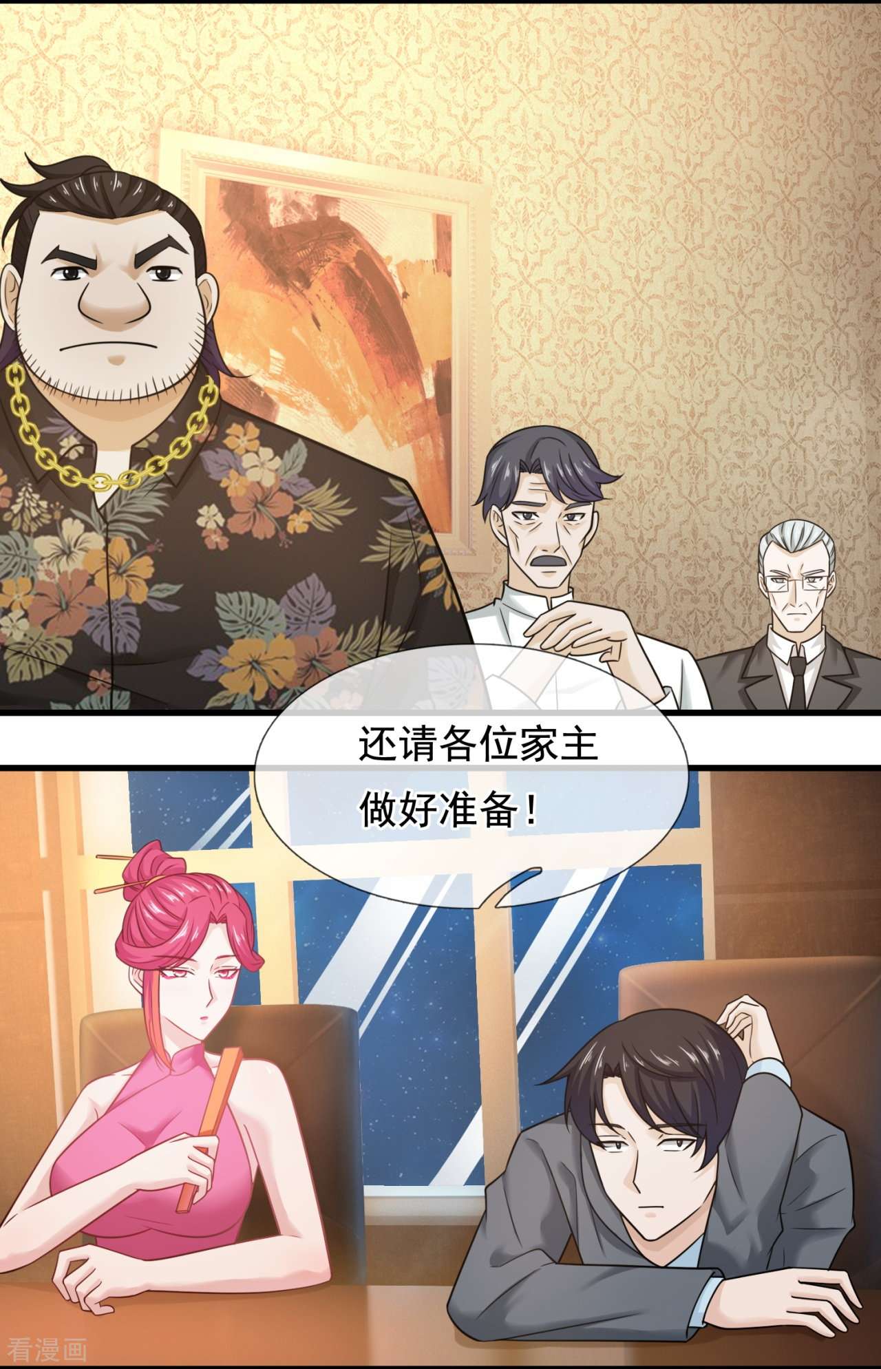 我是无双战神216话
