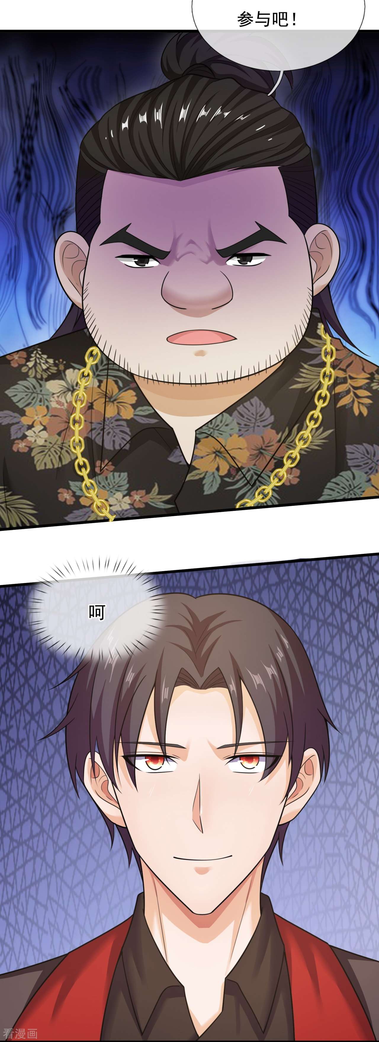 我是无双战神216话