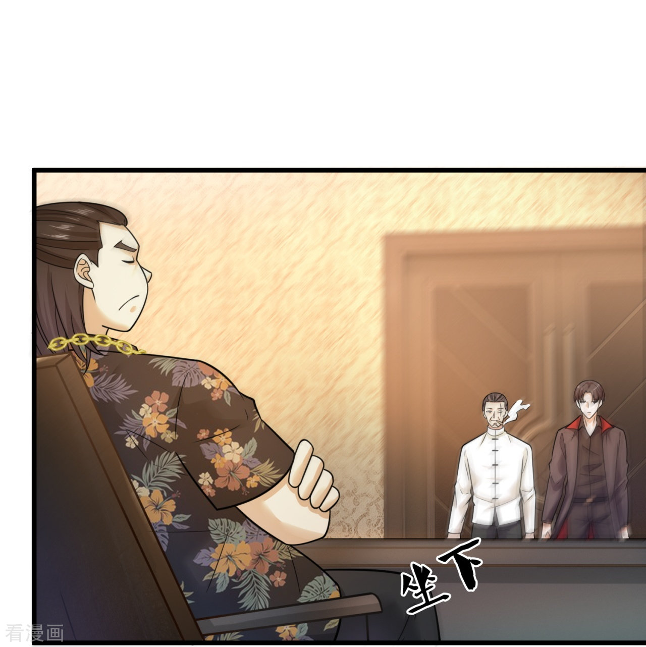我是无双战神216话
