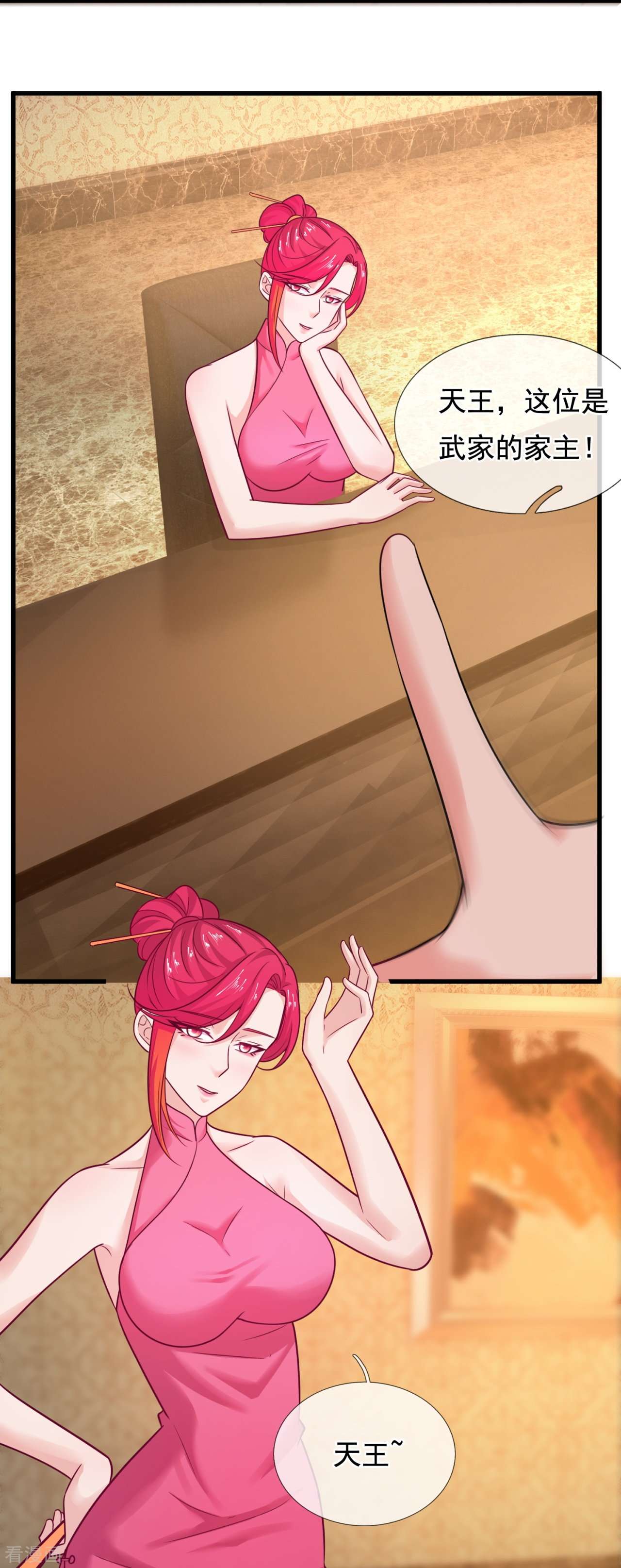 我是无双战神216话