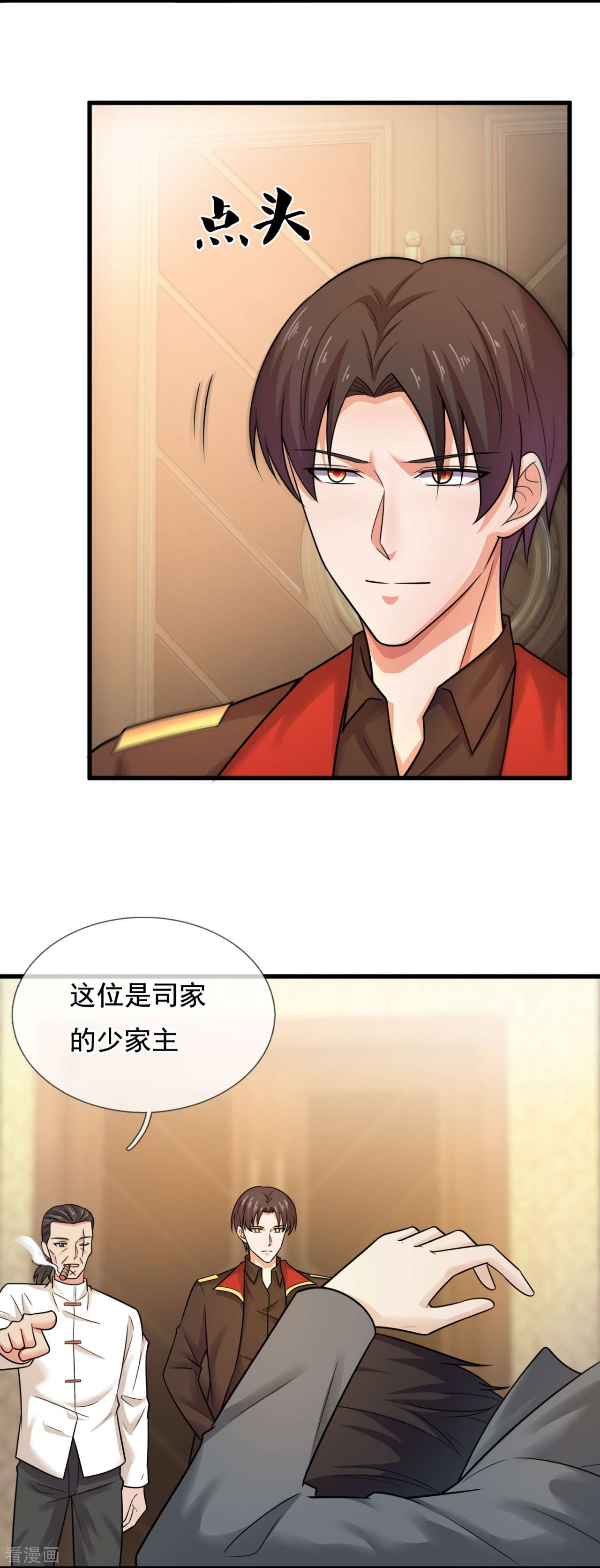 我是无双战神216话