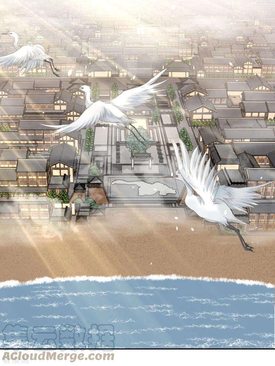 混沌丹神202话 拍卖成功