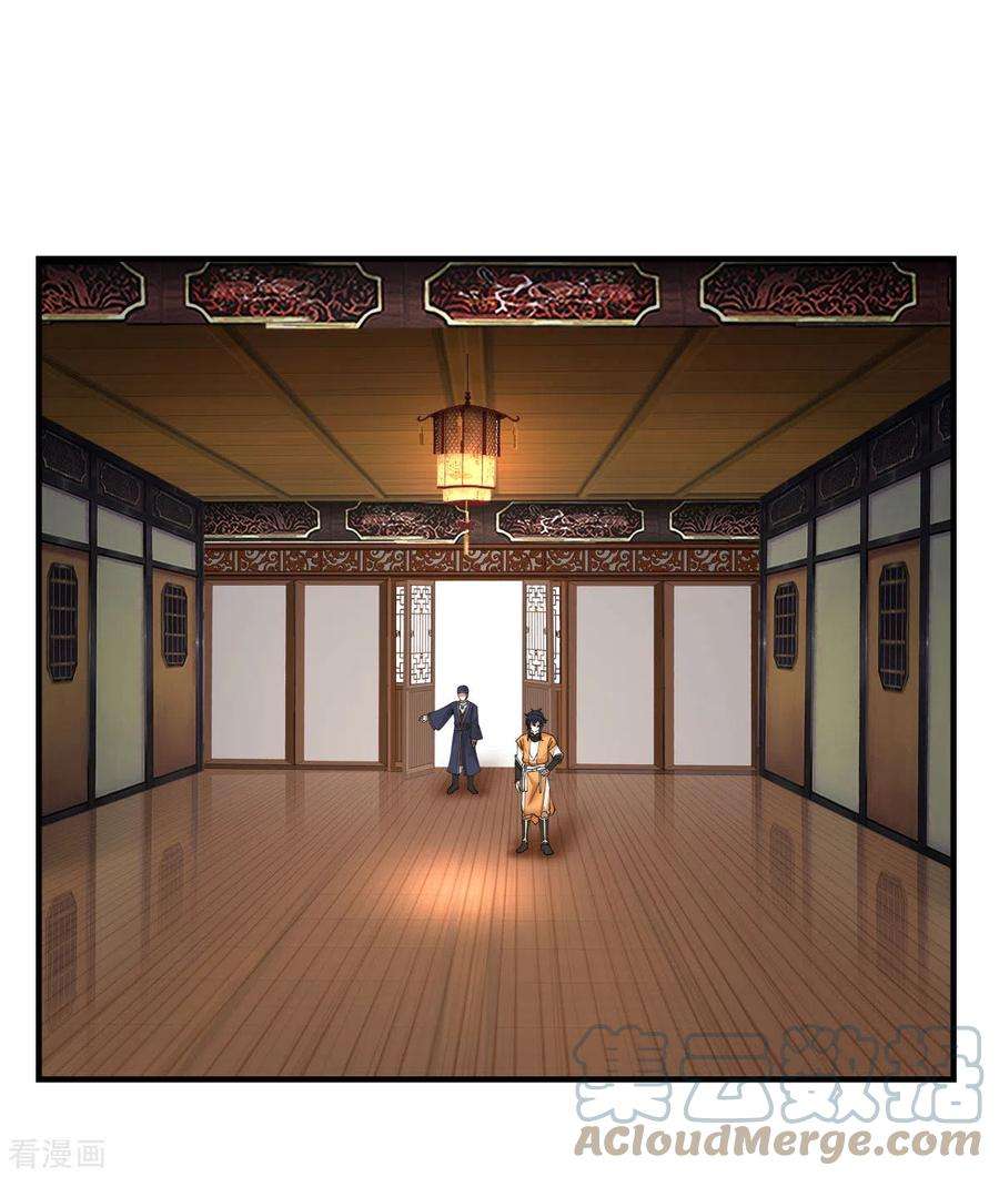 混沌丹神203话 求你一件事