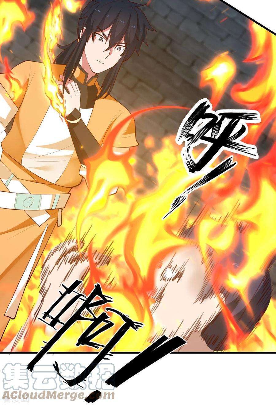 混沌丹神209话 反杀