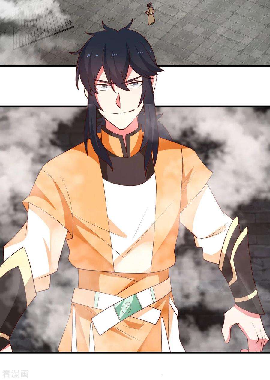 混沌丹神209话 反杀