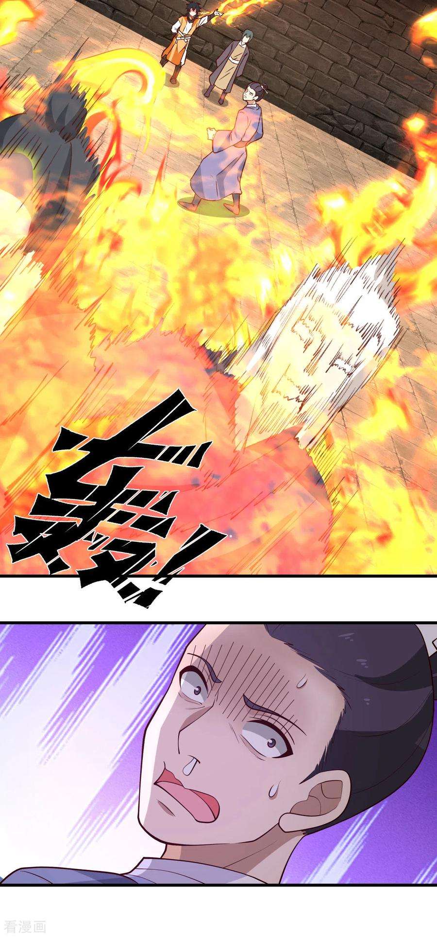 混沌丹神209话 反杀
