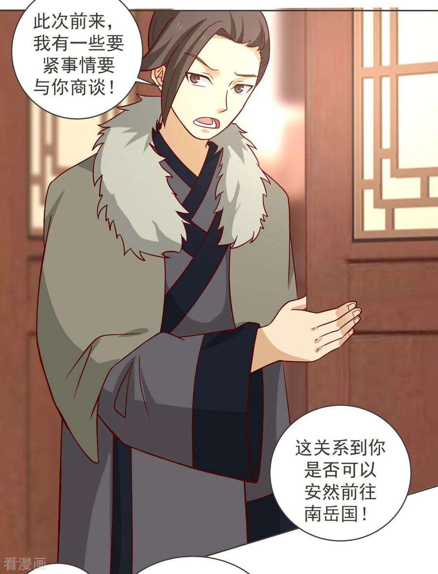 混沌丹神213话 你是古云？