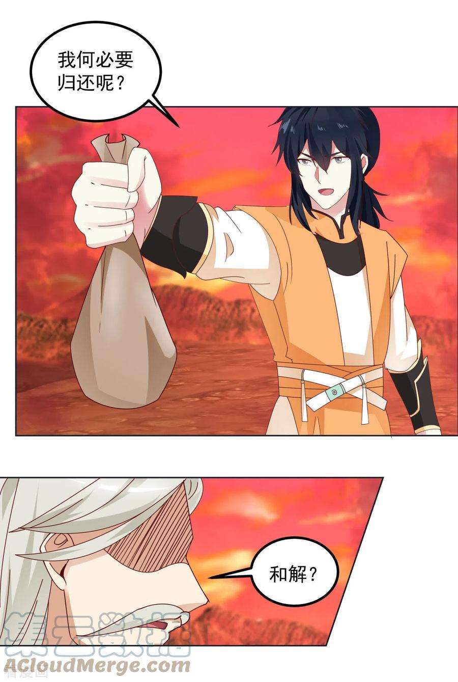 混沌丹神221话 和解？可能