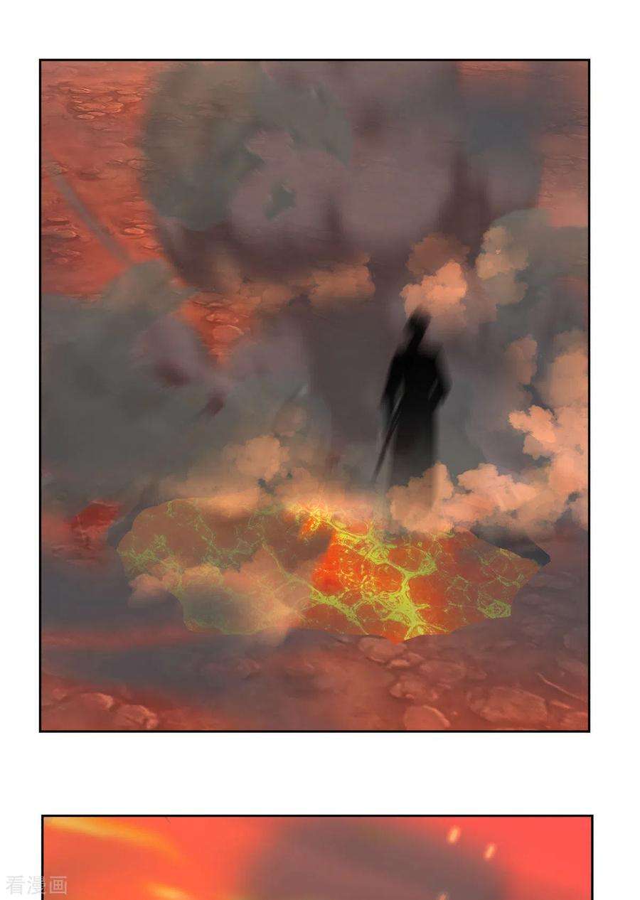 混沌丹神222话 杀灵蛇