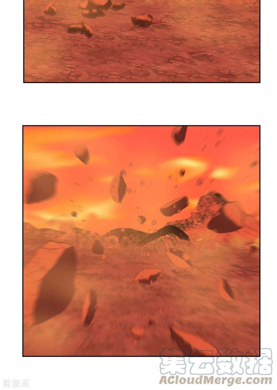 混沌丹神222话 杀灵蛇