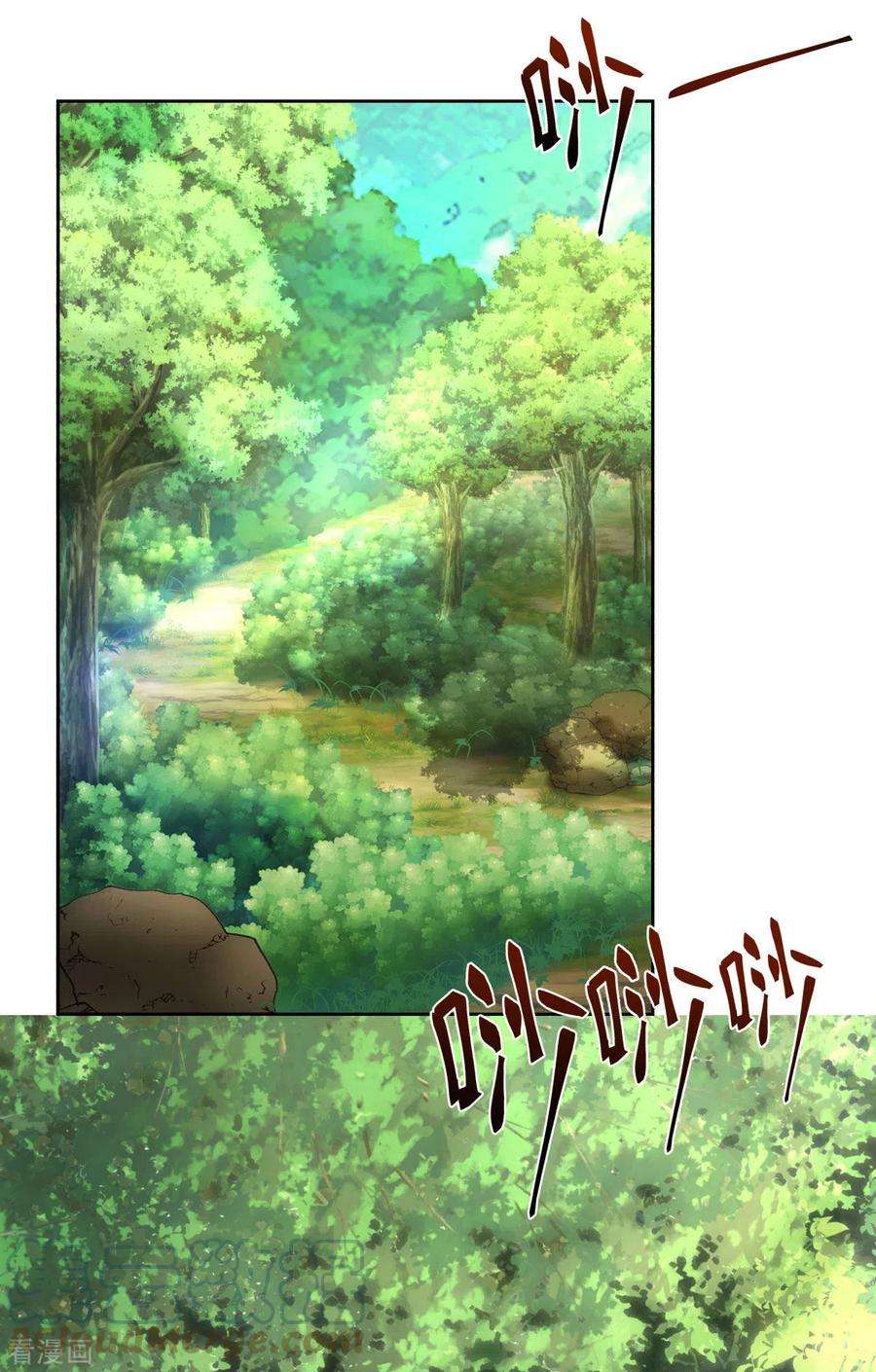 混沌丹神223话 遇故人