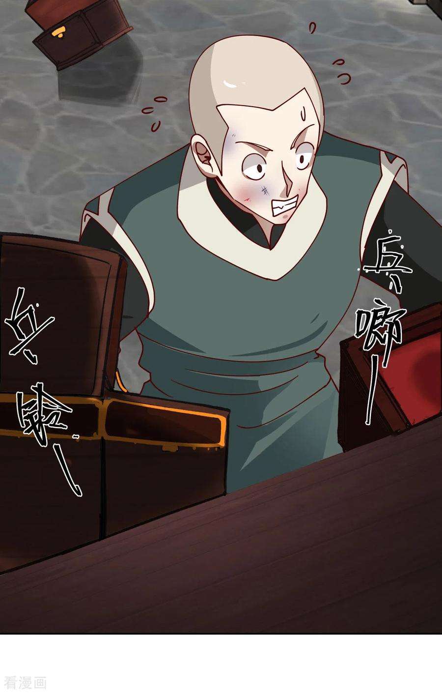 混沌丹神225话 救神医