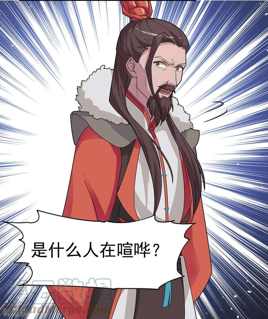 混沌丹神226话 灵丹妙药