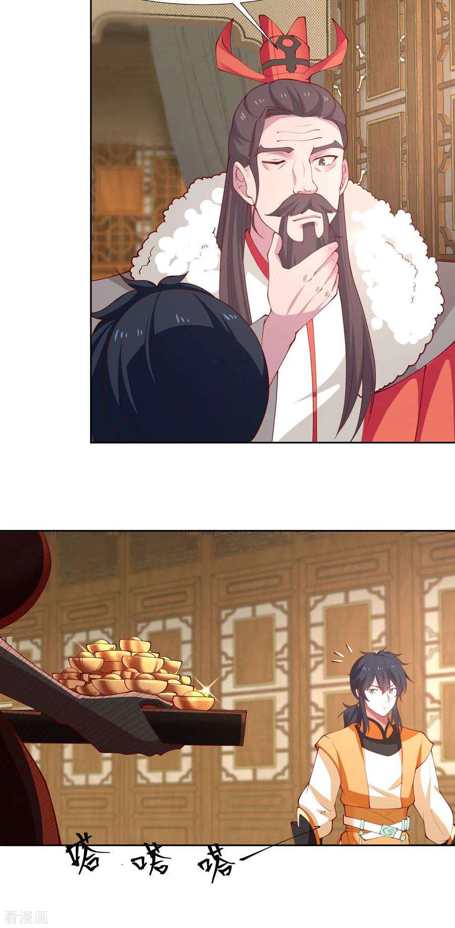 混沌丹神227话 起死话生