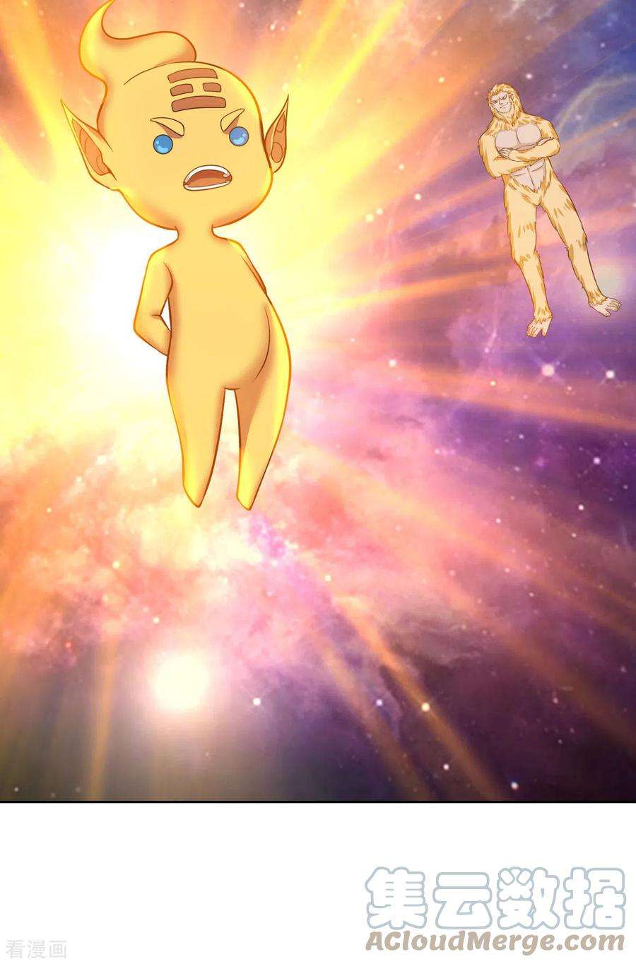 混沌丹神231话 大战神尊1