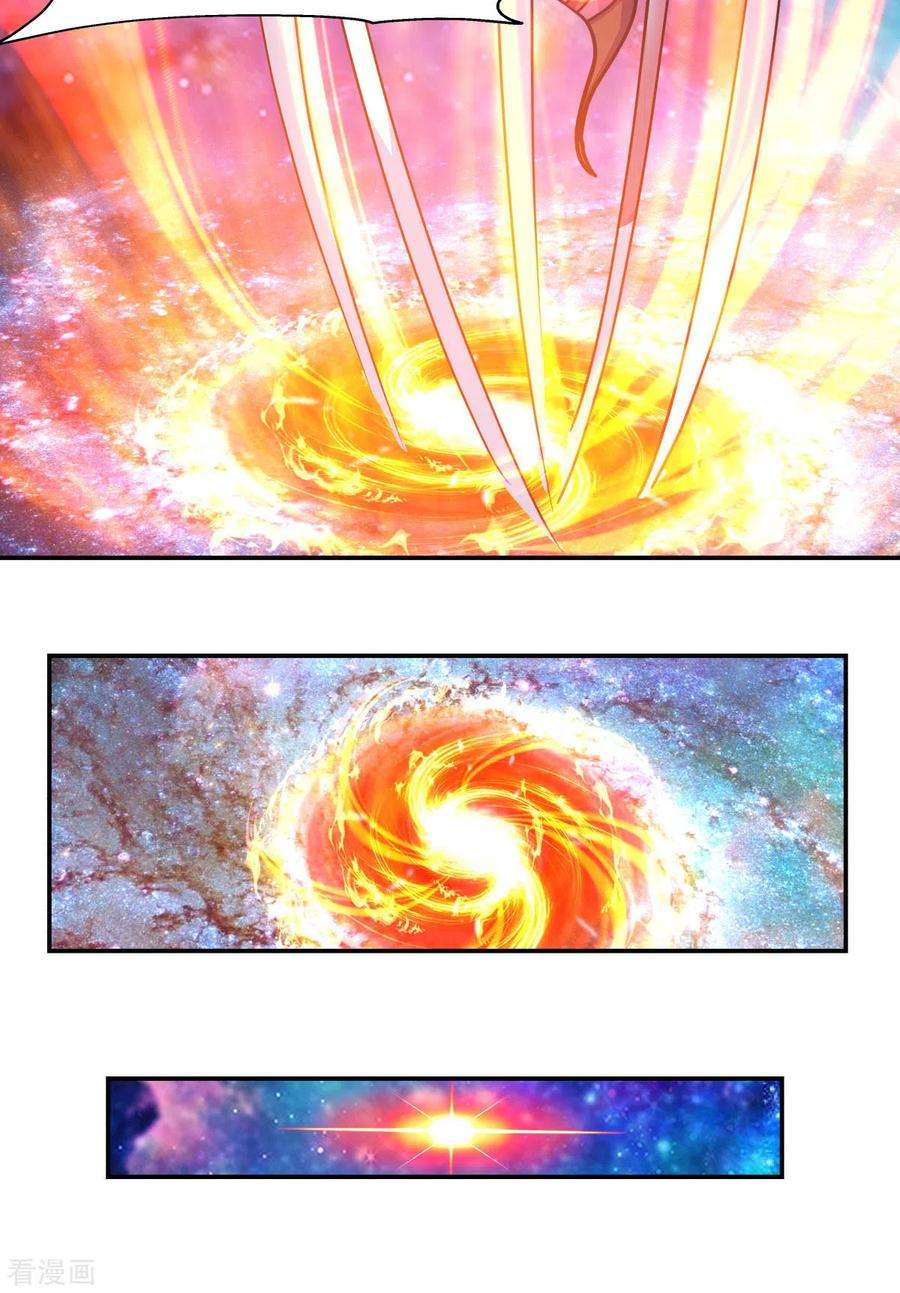 混沌丹神233话 战胜神尊