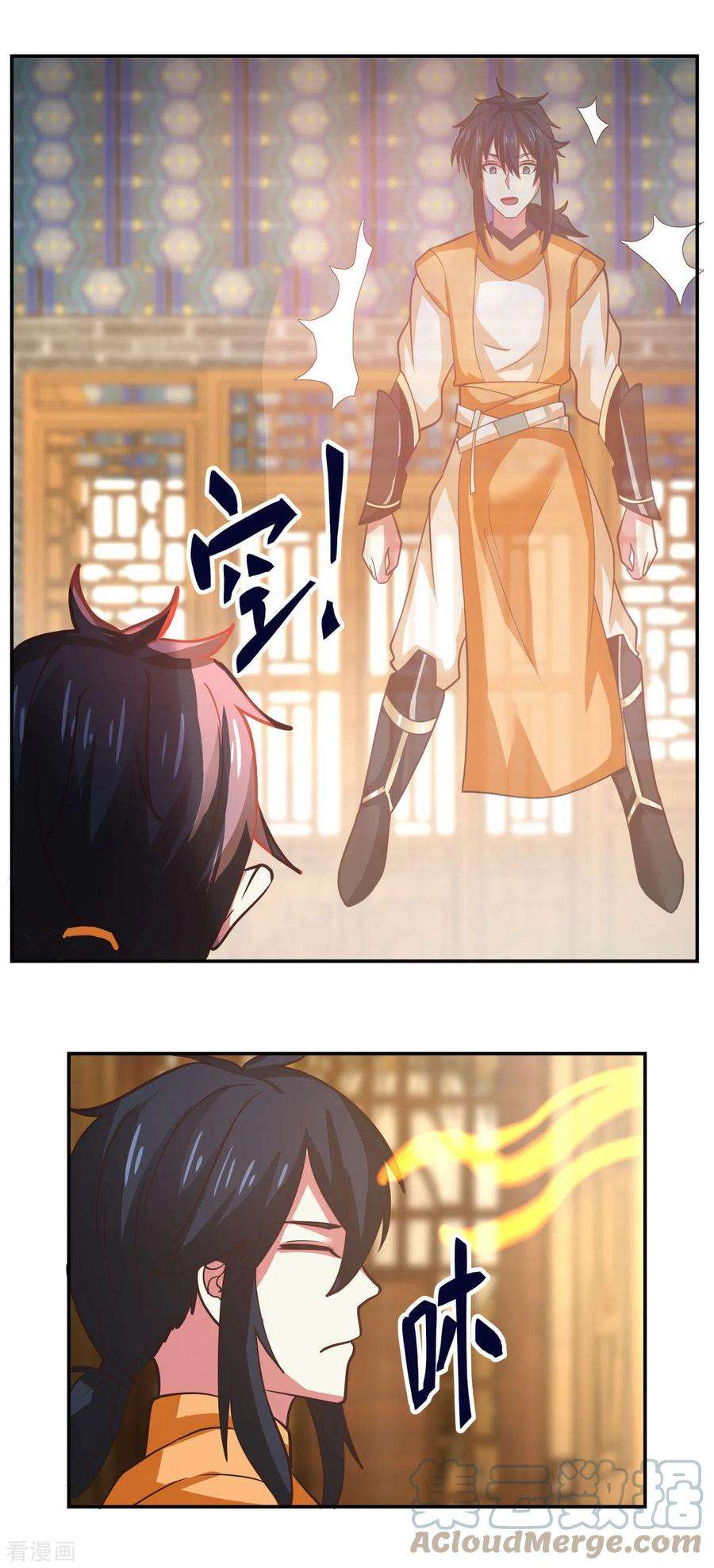 混沌丹神233话 战胜神尊