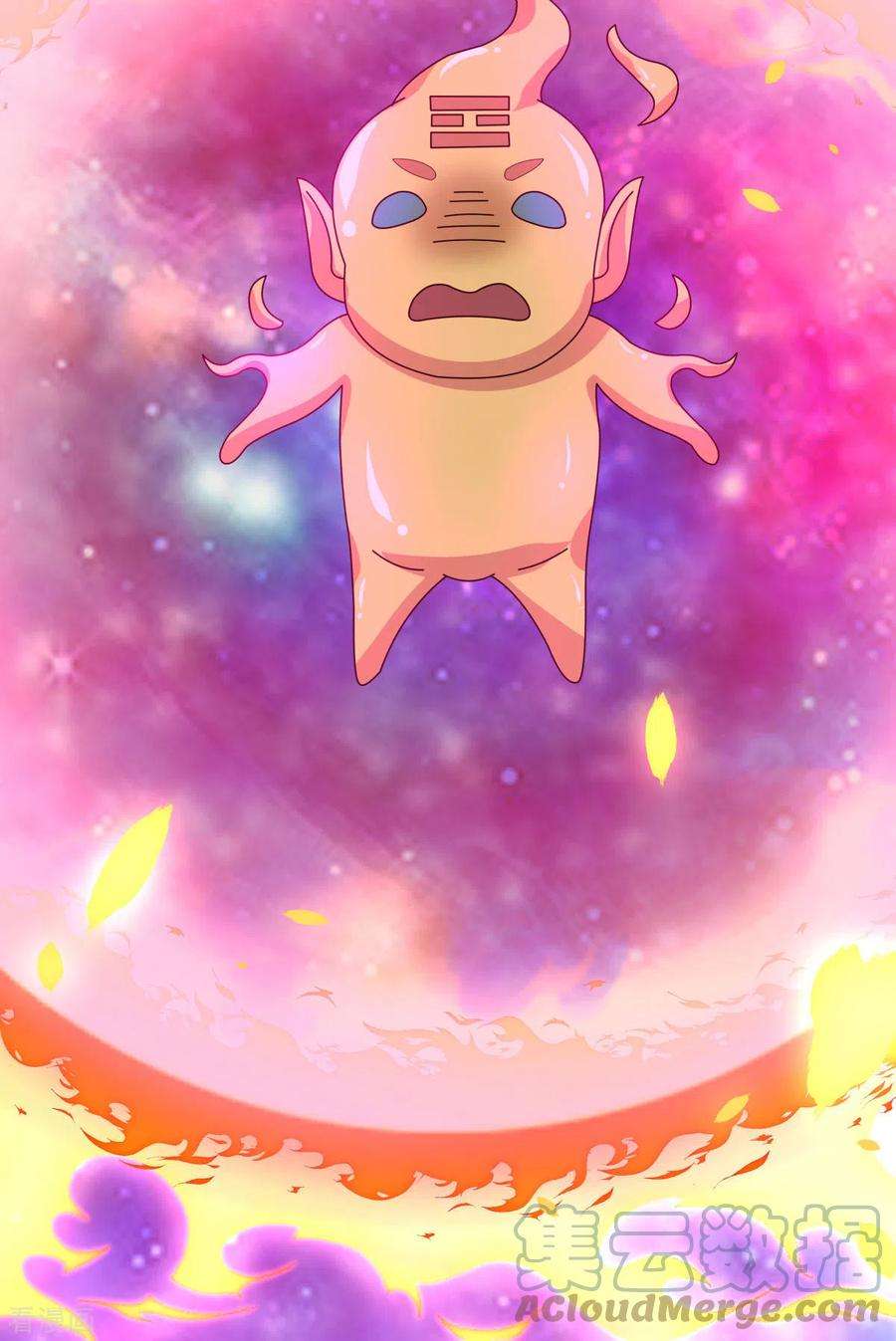 混沌丹神233话 战胜神尊