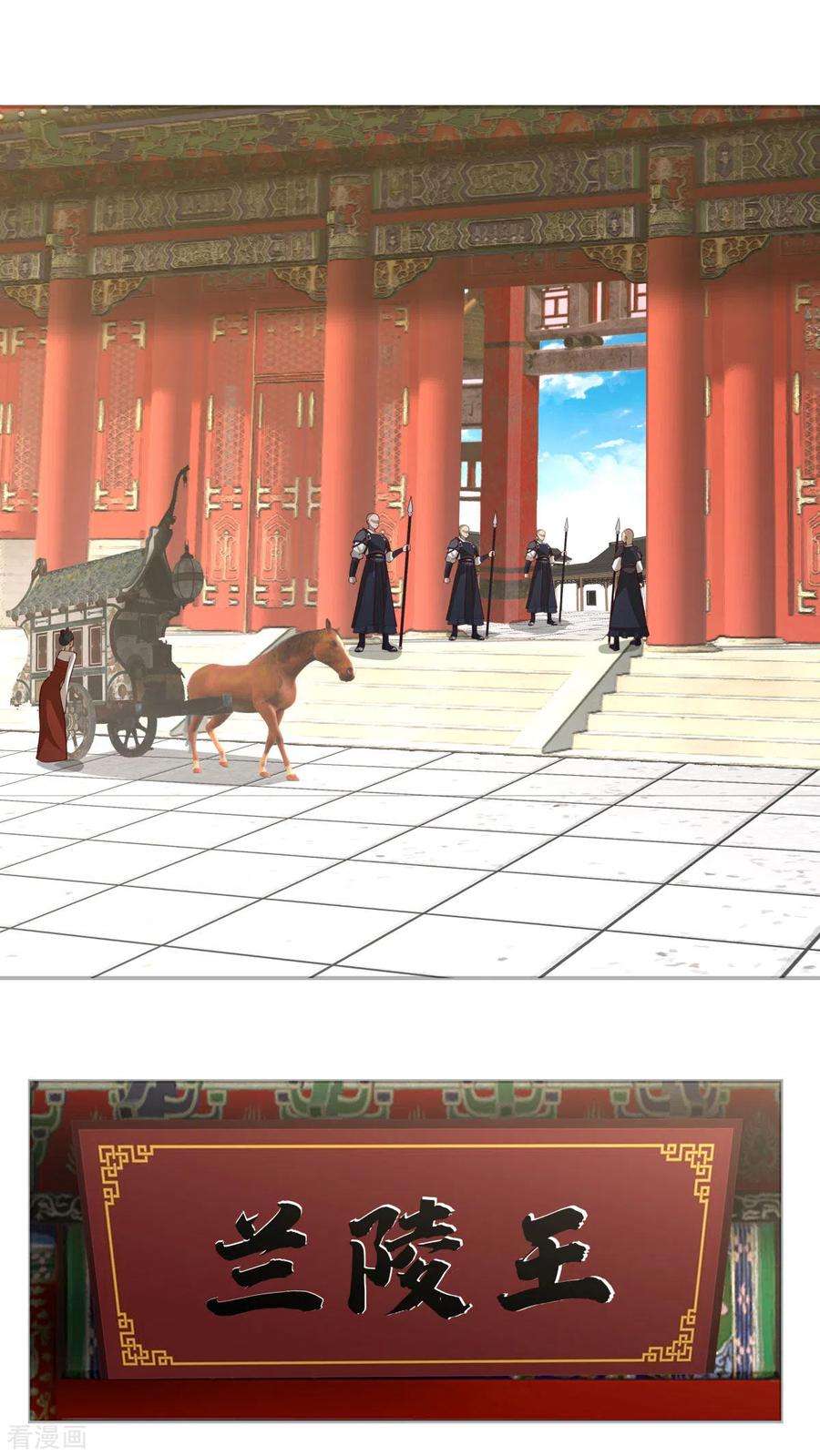 混沌丹神234话 诓骗金骏兽