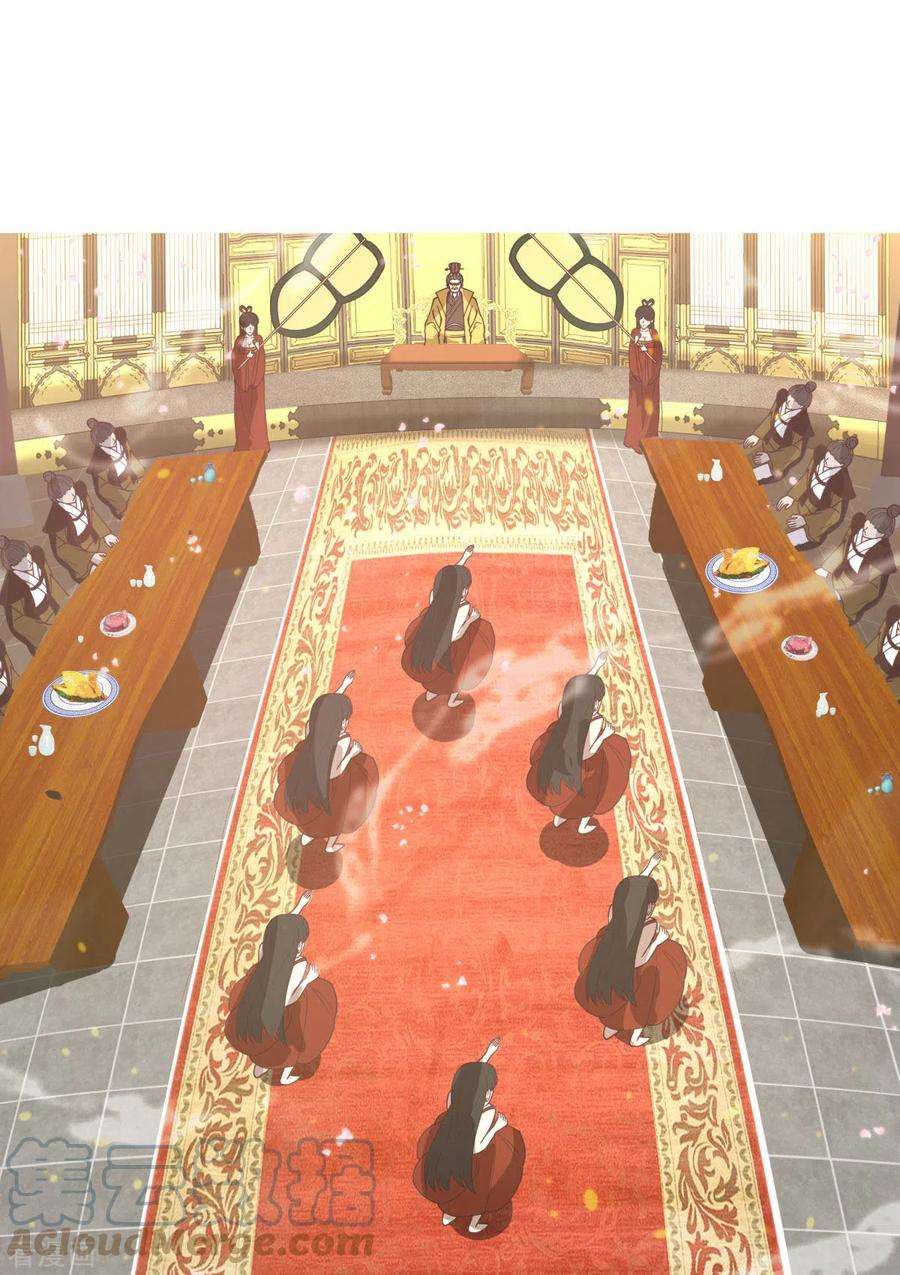 混沌丹神235话 天灵地宝