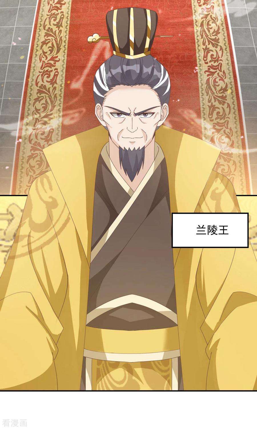 混沌丹神235话 天灵地宝