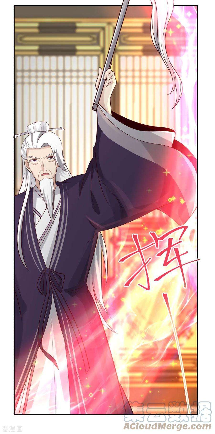 混沌丹神236话 真假仙师