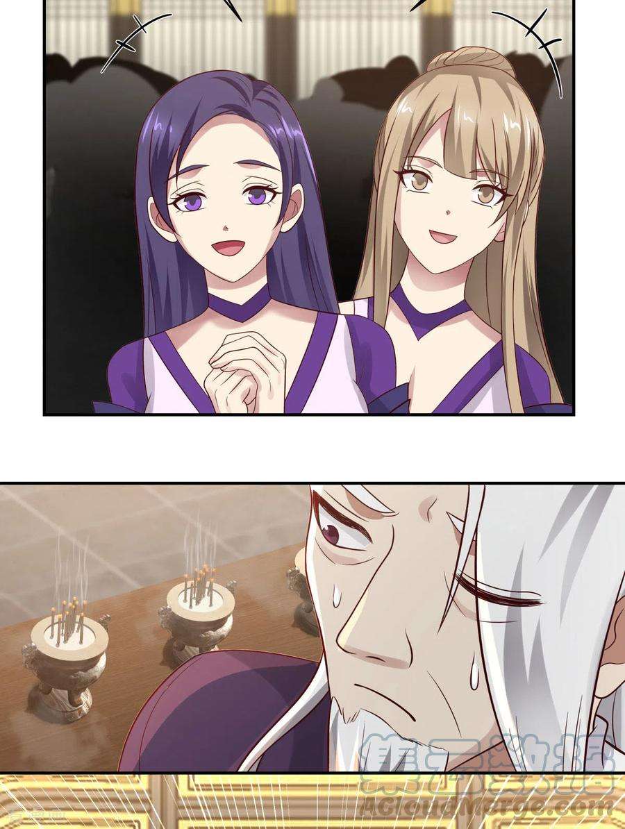 混沌丹神236话 真假仙师