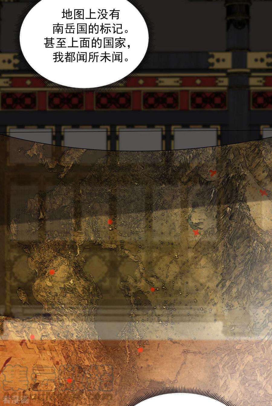 混沌丹神237话 一招破敌
