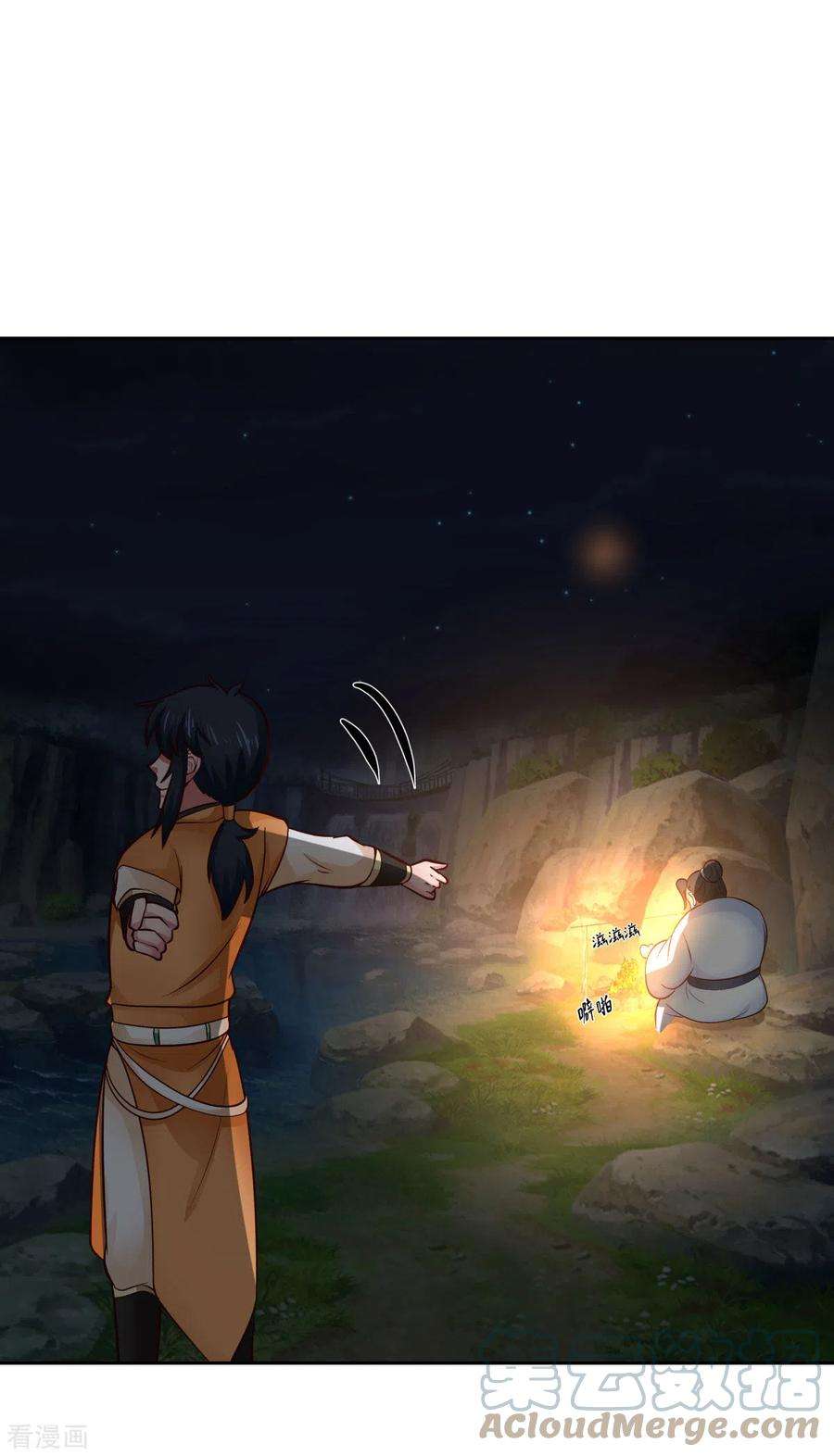 混沌丹神239话 吃灵兔