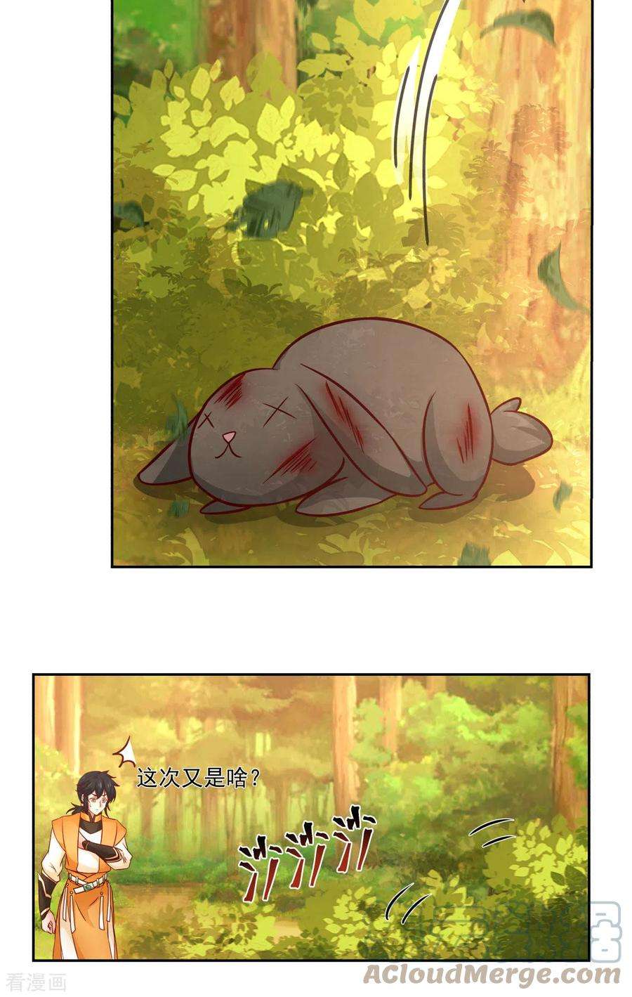 混沌丹神239话 吃灵兔