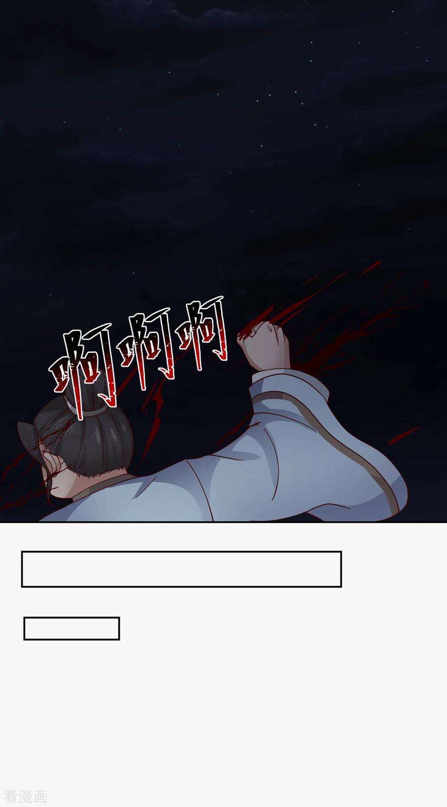 混沌丹神240话 丹仙联盟