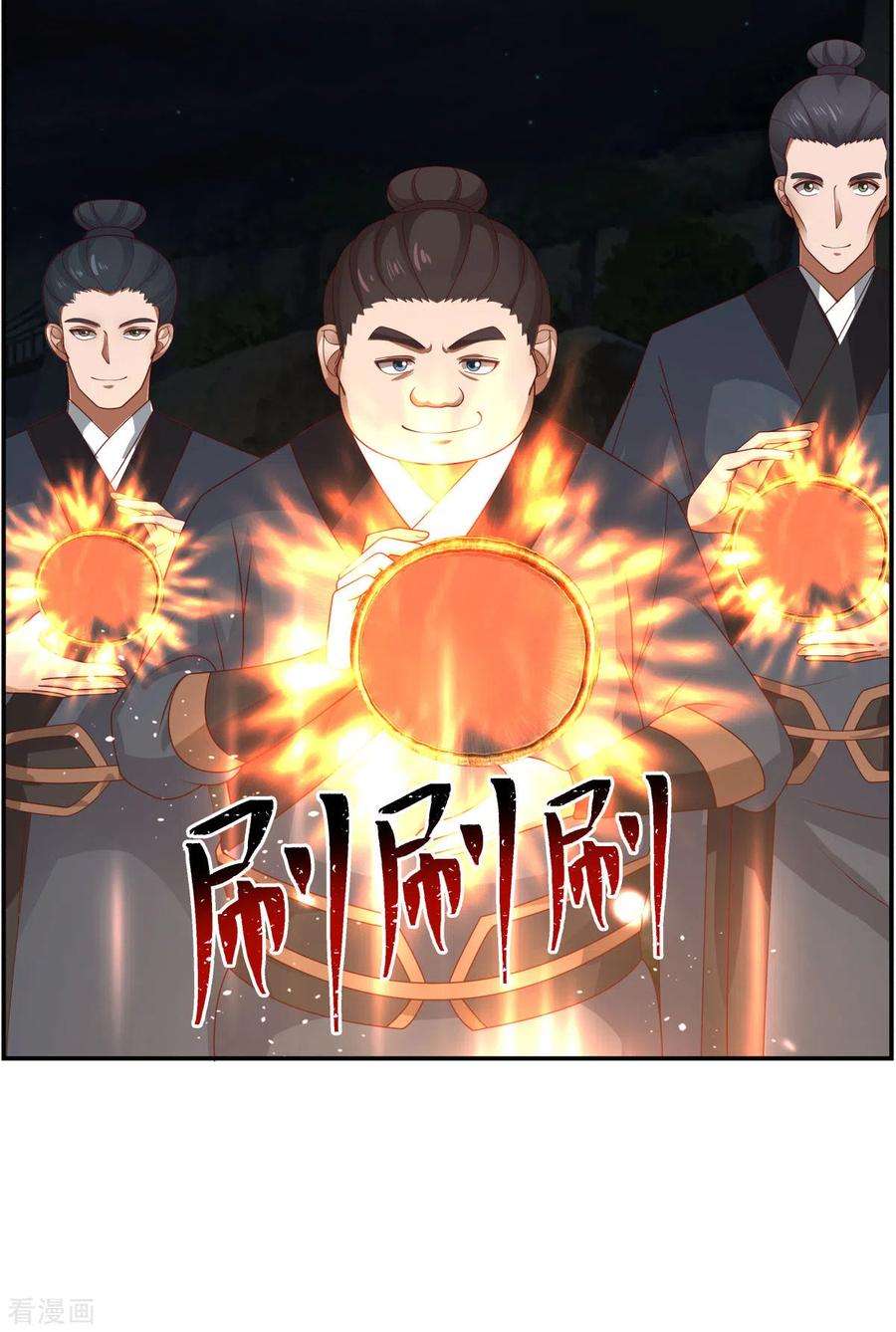 混沌丹神240话 丹仙联盟