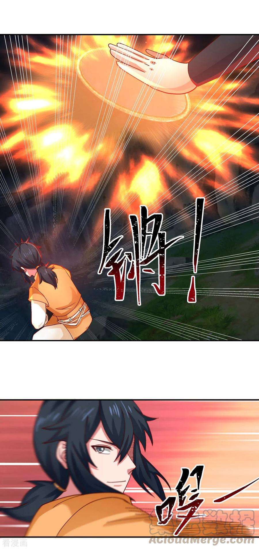 混沌丹神240话 丹仙联盟