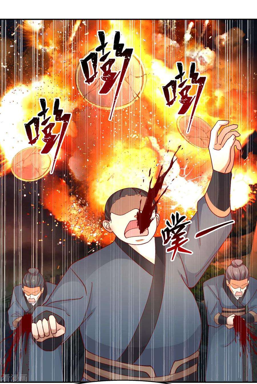 混沌丹神240话 丹仙联盟