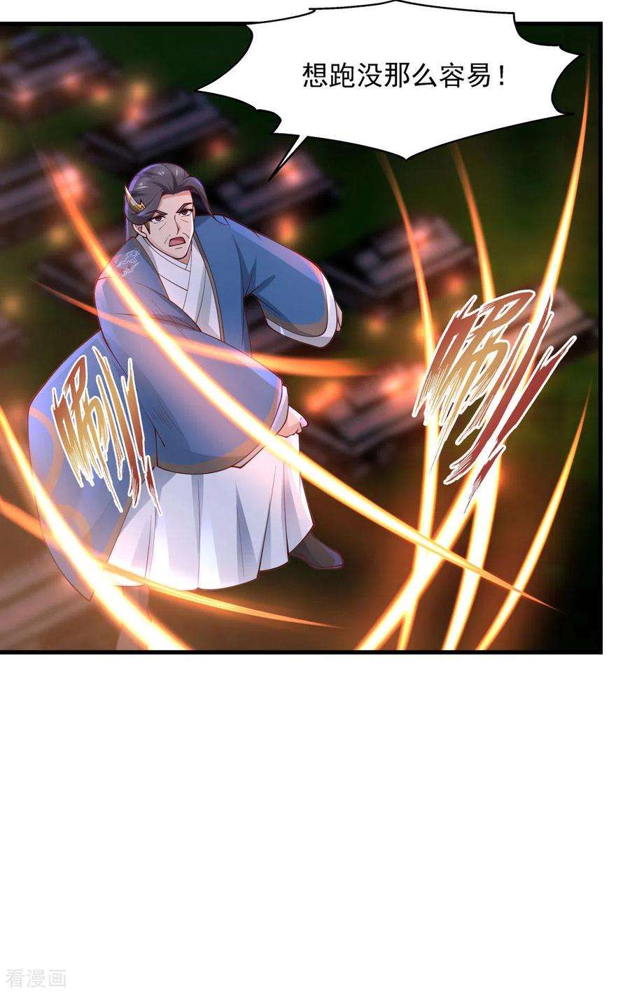 混沌丹神242话 血滴的秘密