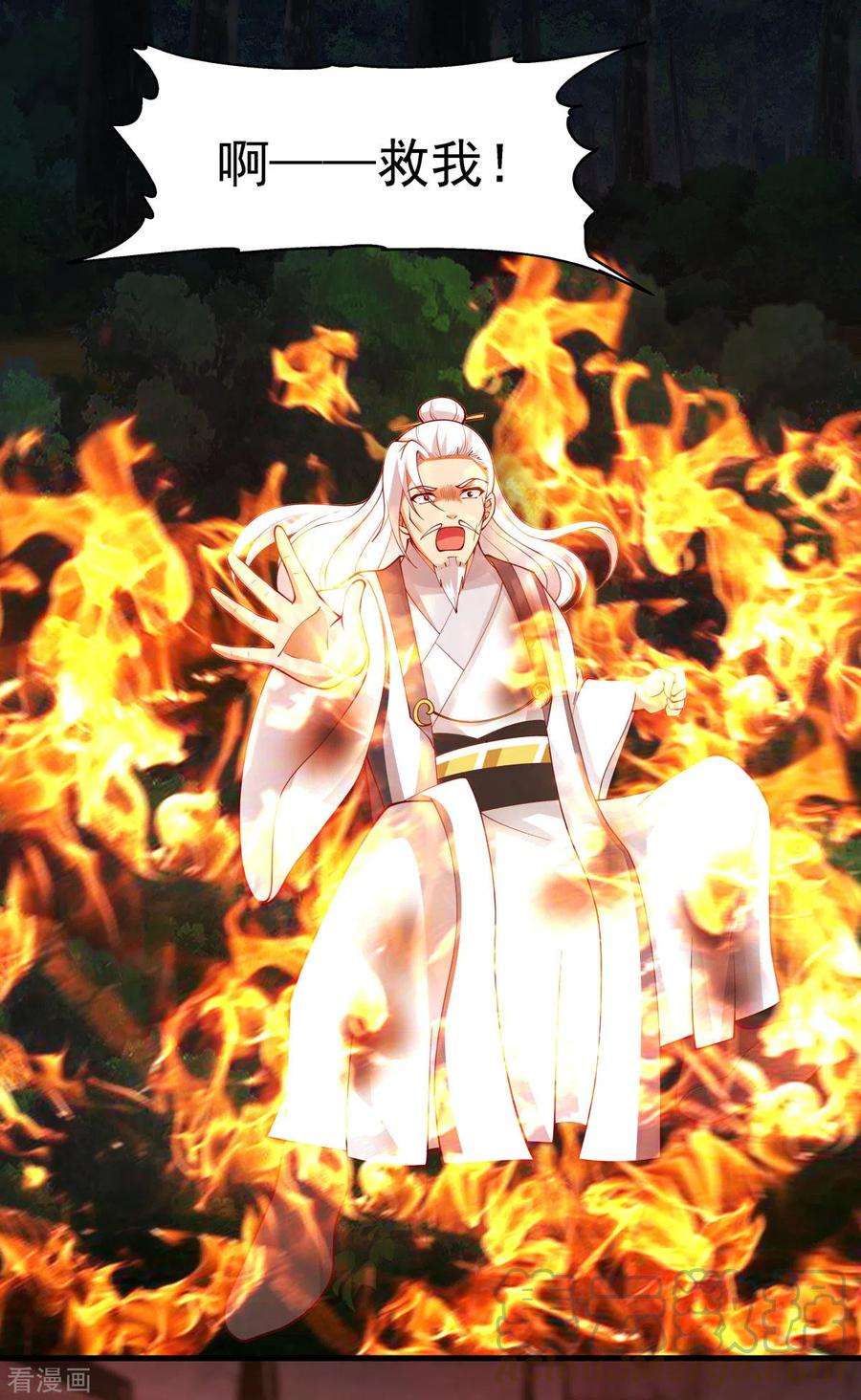 混沌丹神242话 血滴的秘密